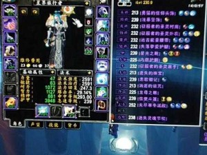 魔兽世界怀旧服牧师种族选择，资源管理角度的深度剖析