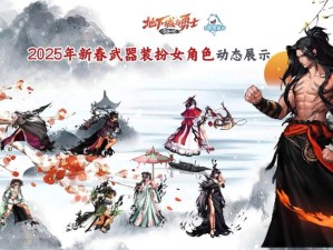 DNF2020春节套称号究竟有多强？至尊称号属性详解引悬念！