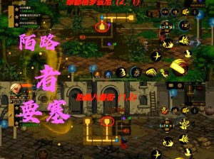 新笑傲江湖影踪之巅隐藏BOSS如何触发？揭秘其神秘现身条件！