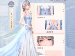 闪耀暖暖联盟答题秘籍，畅享答题之旅 赢取海量奖励