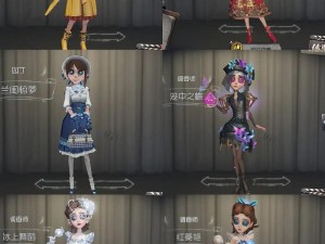 哪些皮肤最值得入手？第五人格最新皮肤汇总及性价比大揭秘！