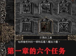 侦探大作战第一章日记10如何通关？详解攻略与资源管理策略揭秘