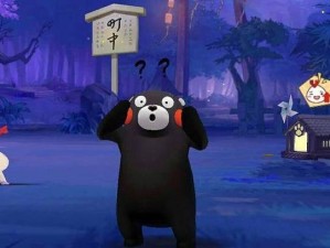 熊本县火之国美称背后的秘密，阴阳师走失熊本熊联动线索何在？