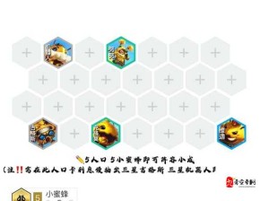 宝可梦大探险，探索超音蝠的神秘召唤食谱之谜