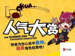 街头篮球碰撞机制深度剖析及SS接球技巧详解