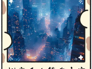 抖音热门歌曲探寻，多想能多陪你一场在资源管理中的艺术运用