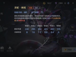 LOL峡谷彩蛋探索，揭秘美杜莎盾牌位置与资源管理技巧