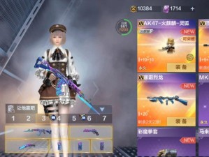 穿越火线手游雨墨角色解析：深度剖析她的属性与技能