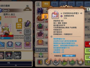 伊洛纳暗黑探索，揭秘属性奥秘，铸就无敌战神之路