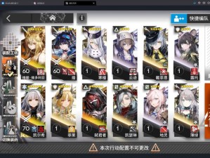 如何在明日方舟宿舍中有效提升氛围值，打造理想居住环境？