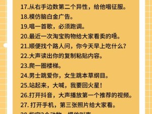 一起来捉妖8月22日智慧挑战答案全揭秘冒险之旅