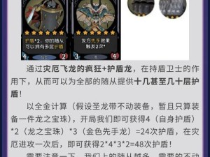 月圆之夜，契约师锤石流卡组如何出奇制胜？玩法思路大揭秘！