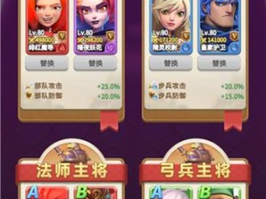 领主总动员英雄评测大揭秘，哪些英雄技能将颠覆你的战斗策略？