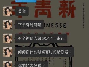 今日吃瓜黑料-海外吃瓜：窥探娱乐圈的秘密花园