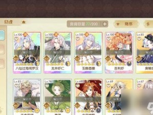 美食战斗新纪元，食物语阵容搭配全攻略