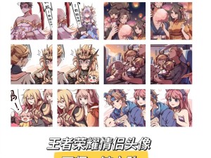 王者荣耀99爱心头像框，公益之光荣耀绽放