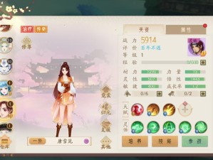 轩辕剑龙舞云山，全面解析技能书获取及价值提升策略