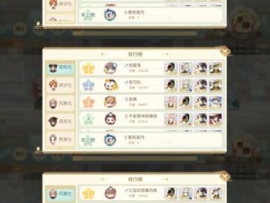 平民食物语阵容搭配与资源管理精妙策略