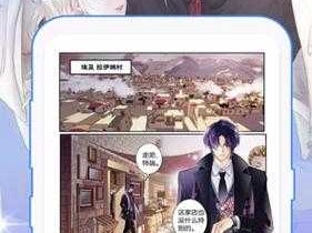 妖精漫画免费登录页面看漫画：畅享精彩漫画世界