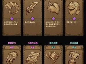 剑与远征异界迷宫攻略揭秘，新手必看，如何巧妙通关异界迷宫？