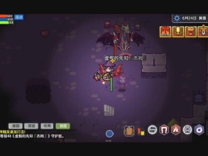 伊洛纳先知究竟怎么打？全面打法攻略及高效抗性装备揭秘