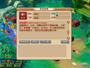 175级高效宝宝速战资源管理 宝图强盗秒杀技巧揭秘