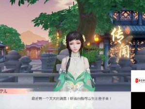 花与剑传说，揭秘驱探子秘闻 玩转江湖必备攻略秘籍