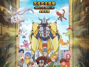 数码宝贝ReArise国际服开启预约 重启童年共探数字新冒险