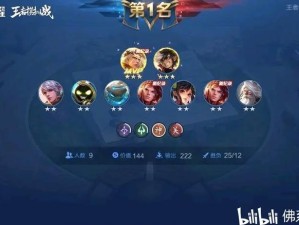 王者模拟战，策略与智慧交织的巅峰战场对决