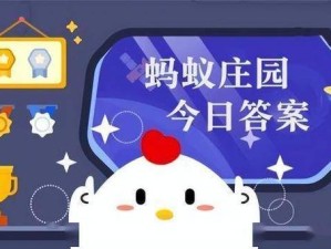 小鸡宝宝考考你，探索牙齿最多的动物之谜