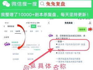 如何巧妙解密百变大侦探中的金蝉脱壳小丑？攻略思路大揭秘！