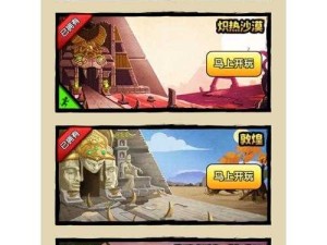 神庙逃亡高分攻略，解锁秘籍助你领跑逃亡之路