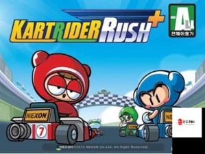 跑跑卡丁车手游9月24日每日一题答案及资源优化攻略