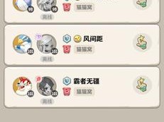 不休的乌拉拉音乐节，如何巧妙击败强大的恐鸟BOSS？