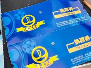 花与剑金券积分获取攻略及资源管理高效利用防浪费指南