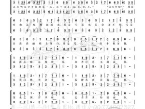 和风花雪月浪漫歌曲探析及其情感管理技巧