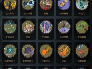 月圆之夜如何巧妙构建诅咒净化女巫卡组，成功破解难关？