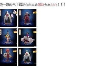 2020阴阳师2月神秘图案怎么画？全攻略揭秘神秘符咒画法！