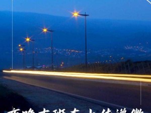 夜深了请准备好纸巾：一场触动心灵的情感之旅即将开启