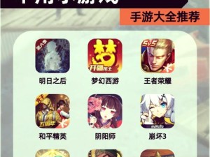 如何在游戏中保护个人隐私？裸无遮挡游戏是否存在安全风险？