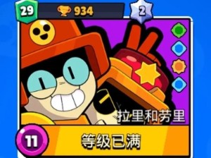 荒野乱斗烈酒风暴来袭，酒鬼法师巴利真有那么强吗？