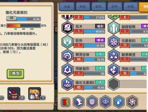 伊洛纳鬼王盾属性解析及资源管理高效利用策略