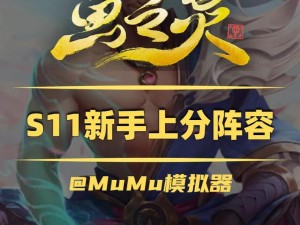 列王的纷争学院新科技竟逆天了？看完这篇直接上分！