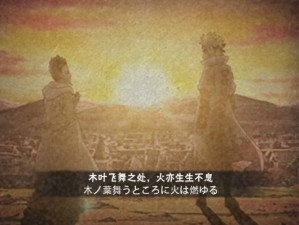 火影忍者我爱罗奥义揭秘，砂之守护下隐秘的誓言