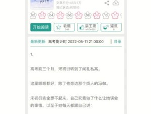 你超可爱究竟是哪首歌的歌词？深度解析歌词含义并澄清常见误解