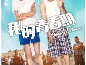 满天星俄罗斯女子学院主演的青春奋斗历程与成长故事