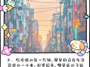 揭秘笑容之源歌曲及资源管理高效利用避废策略