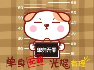 妖灵520问答大揭秘，单身汪究竟与哪位神秘嘉宾合照了？