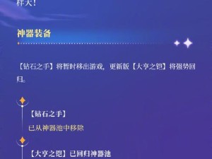 云顶之弈商店供给锁定下的策略智斗新篇章