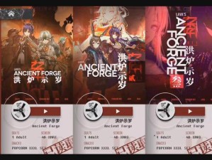 明日方舟烘炉示岁活动怎么玩？全面攻略及打法思路指南